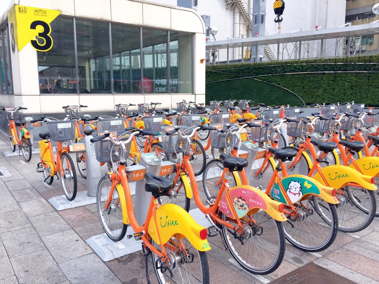 ubike station near me