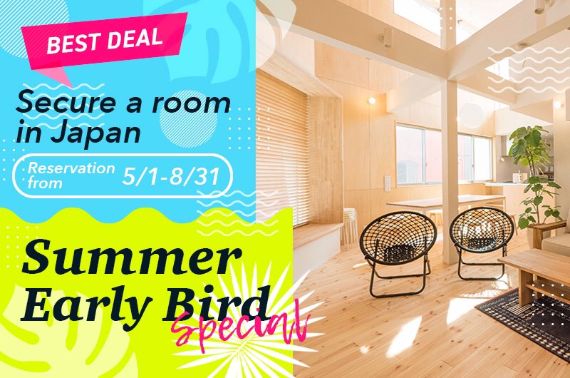 Summer Early Bird Special ·BORDERLESS HOUSE JAPAN